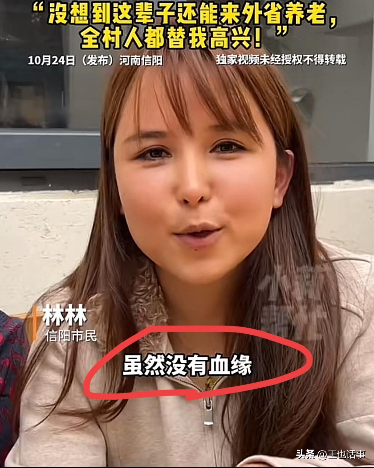 千里接前婆婆，这样的儿媳打着灯笼难找！
一个离了婚12年的前儿媳，跨越千里，把孤