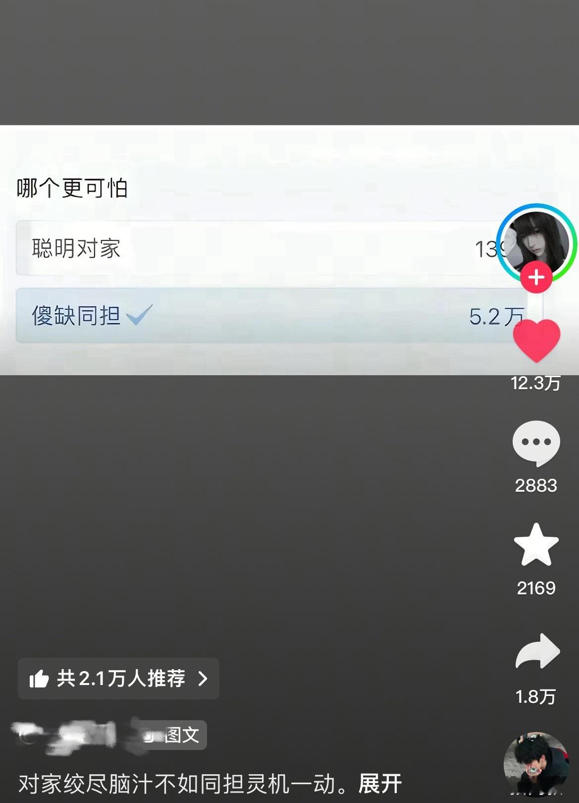 对… ​​​