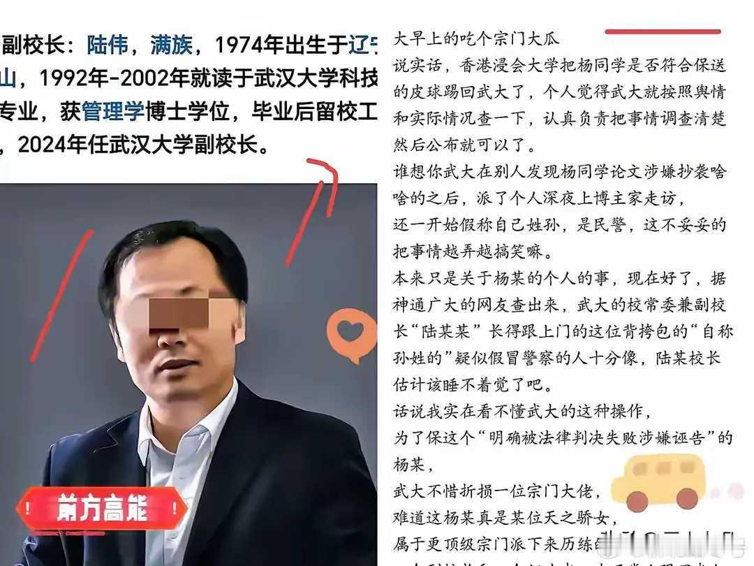 是这样吗？热点观点 ​​​