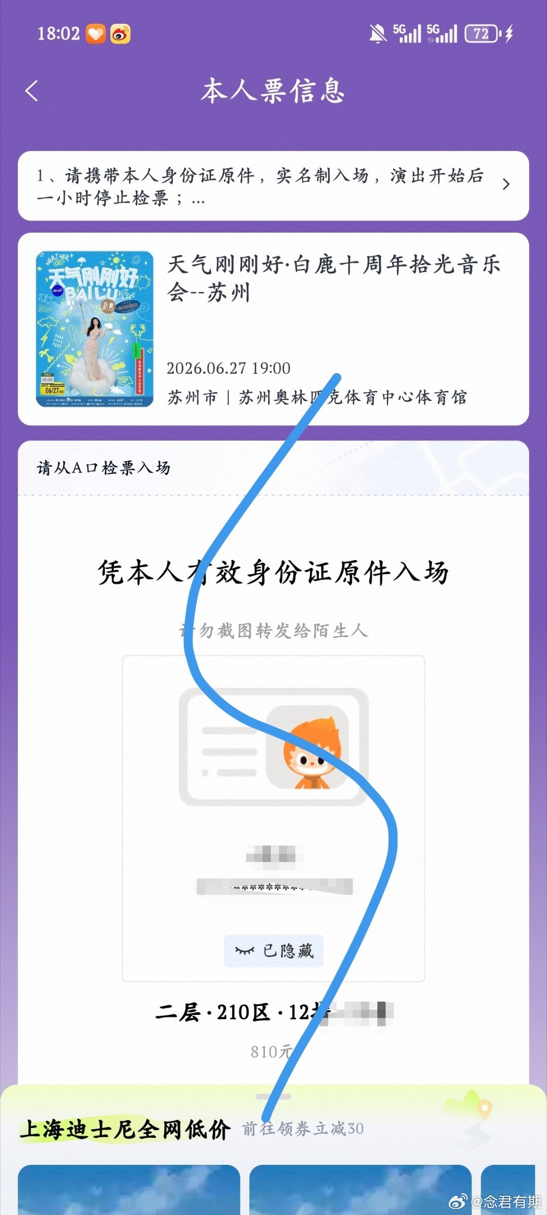 有这里的吗