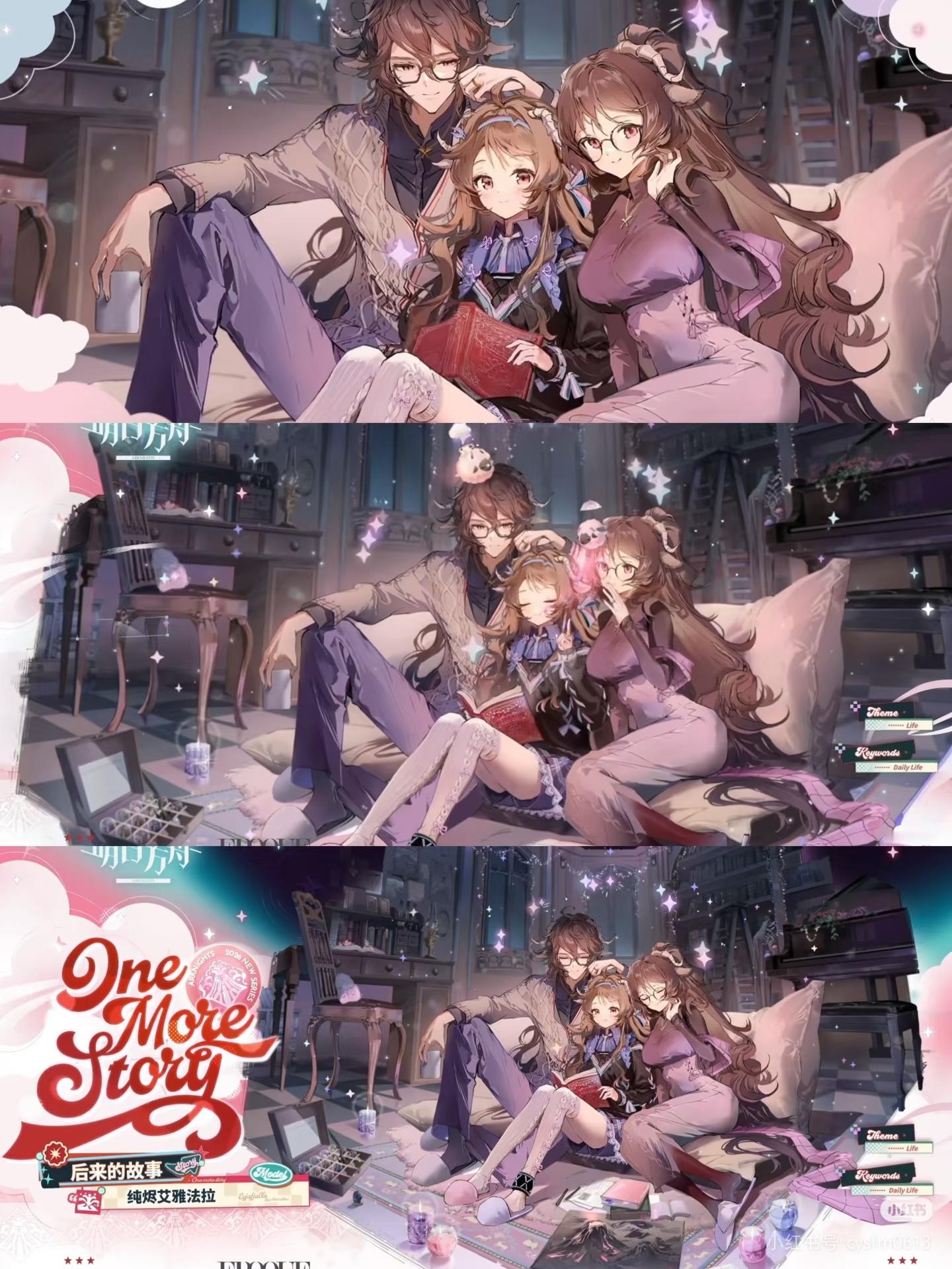 宝宝😭😭😭好幸福……安心地靠在爸爸妈妈怀里吧😭 