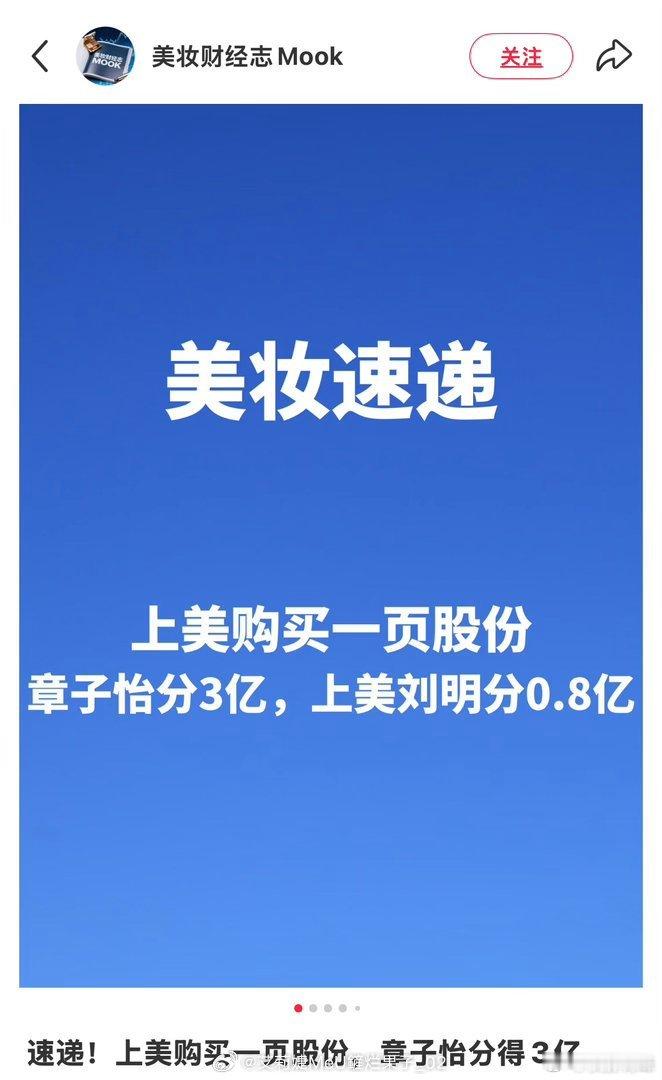 我再也不喷你投股运了