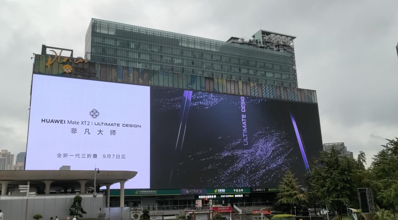来了来了终于要来了，全新华为Mate XT 2新一代三折叠即将在HarmonyO