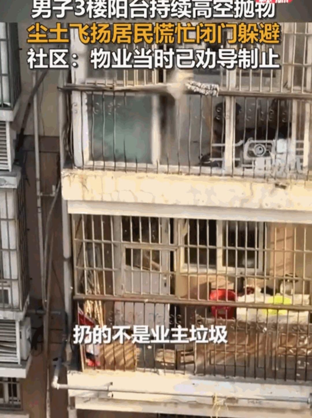 苏州那老百姓之间关系这么恶劣了吗？

邻里之间乱扔垃圾是蛮让人不舒服的，相信全国