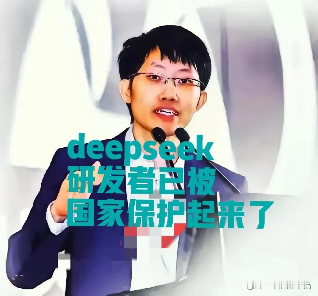 deepseek带来失业潮？deepseek真的会让很多人失业吗[我想静静]
着