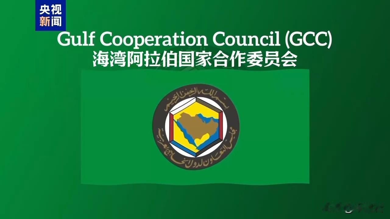 伊朗在为重新开打认真做准备，海湾的王爷们又颤抖了……
昨天晚上，也就是北京时间今