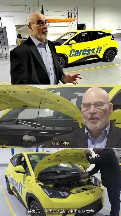 美国人买了台比亚迪海鸥回去，进行了拆解，并且给出的报价是最低也得8万6000元。