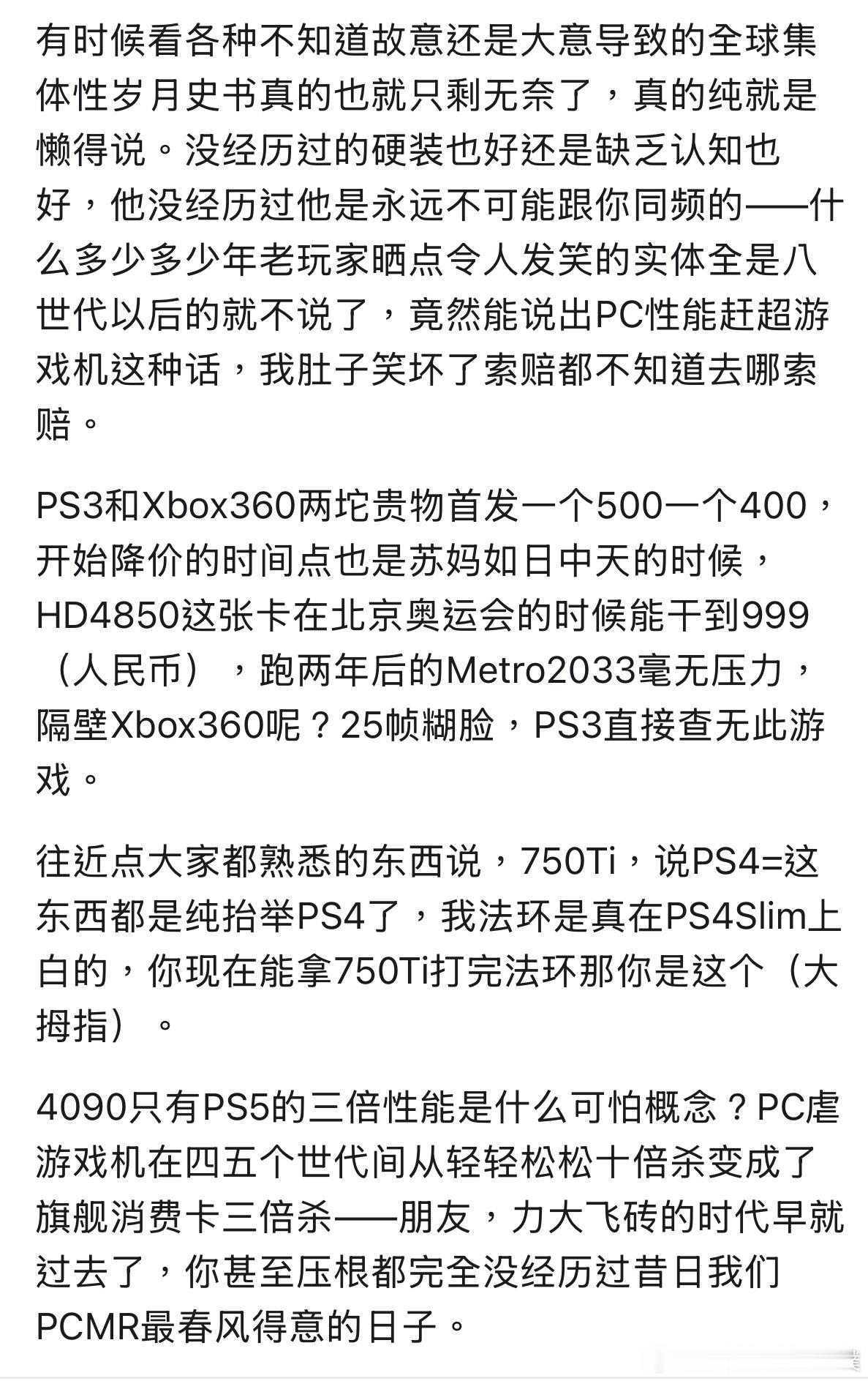 分享新鲜事 