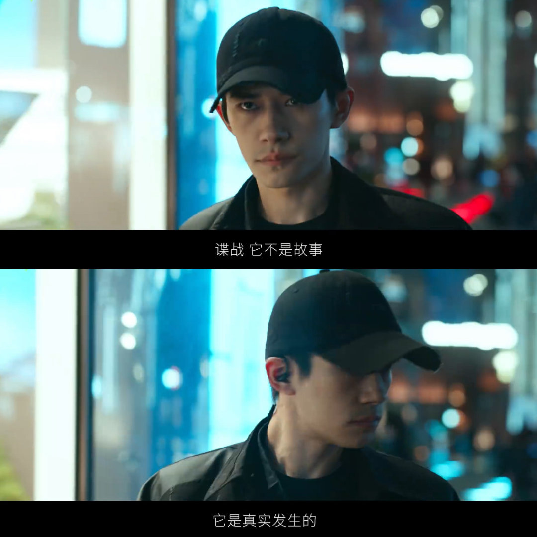 危险是由内开始的渗透底线不是一次崩塌，而是无数次微小妥协。《惊蛰无声》讲透了：渗