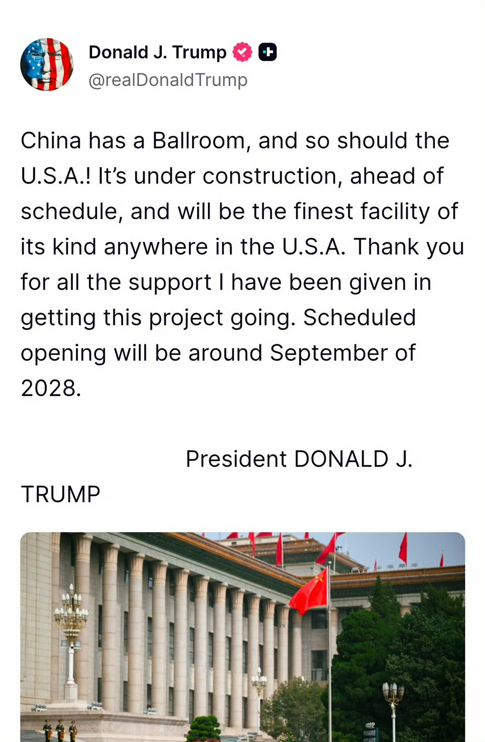 特朗普：“中国有宴会厅，美国也应该有！它正在建设中，进度超前，将成为全美同类设施