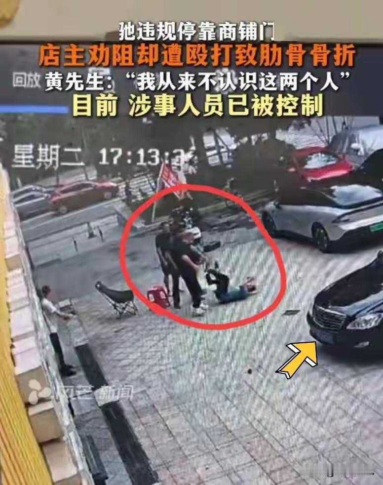 长沙奔驰车主打人事件沸沸扬扬，店铺老板肋骨三根骨折，两个施暴者被刑拘，网上一片叫