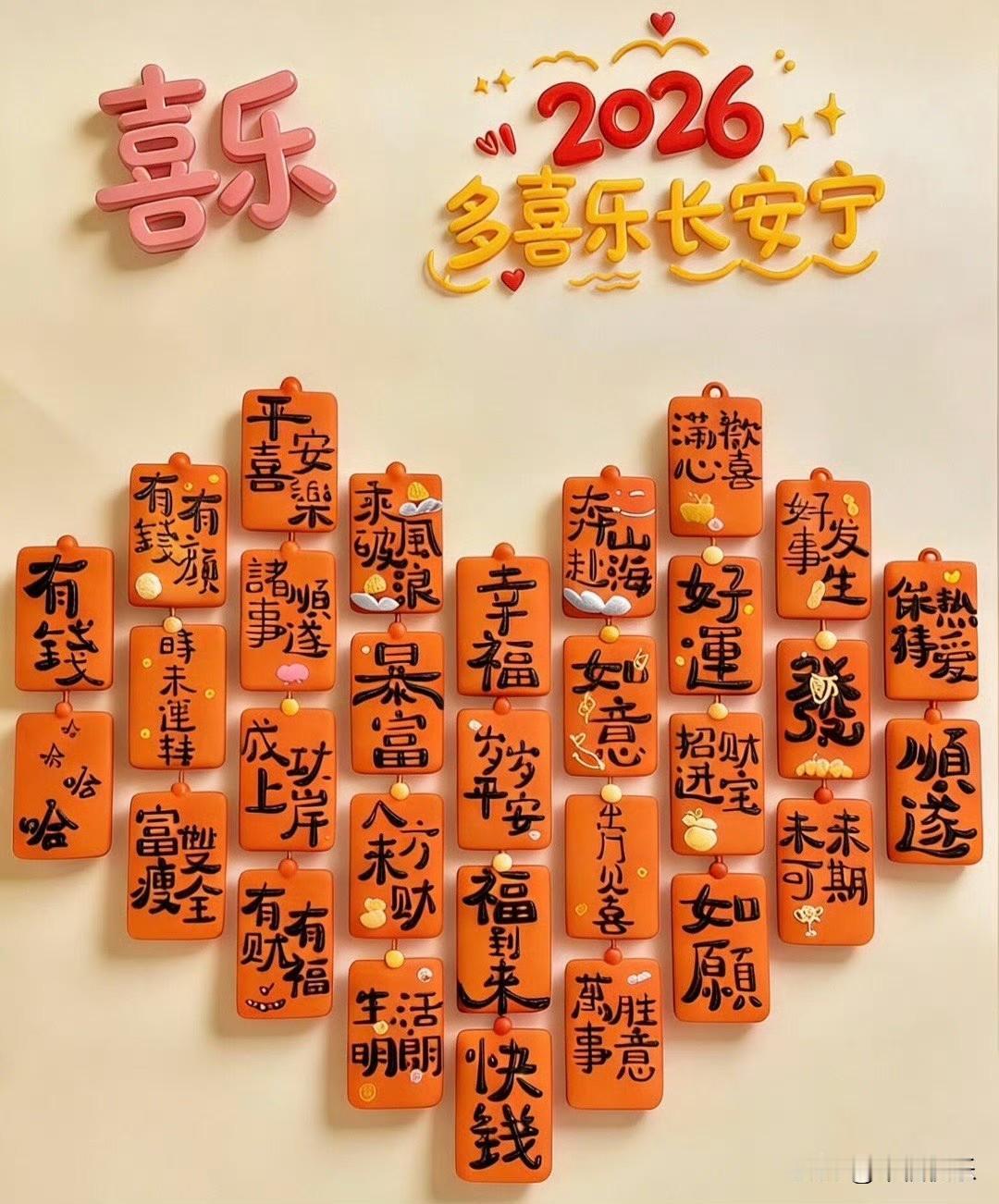 2025.12.25
圣诞快乐，好运！