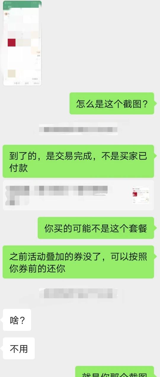 室友打坏了我的假货，我要她赔正品可以吗？
不好意思，标题党引流一下[流泪]
我和