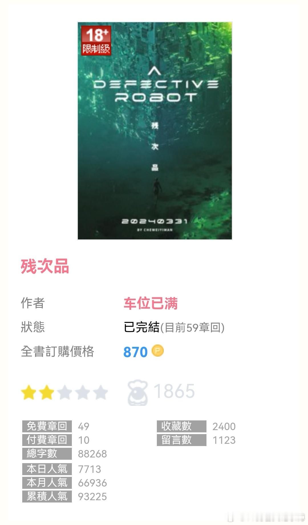 这本也还行，可以去看看。 ​​​
