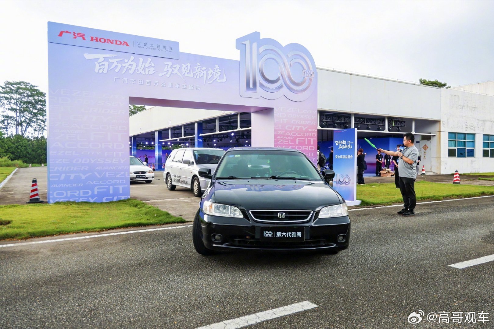 一场跨越一亿公里的家宴百万公里，不是实验室里的冰冷数字，而是车轮碾过岁月的滚烫印