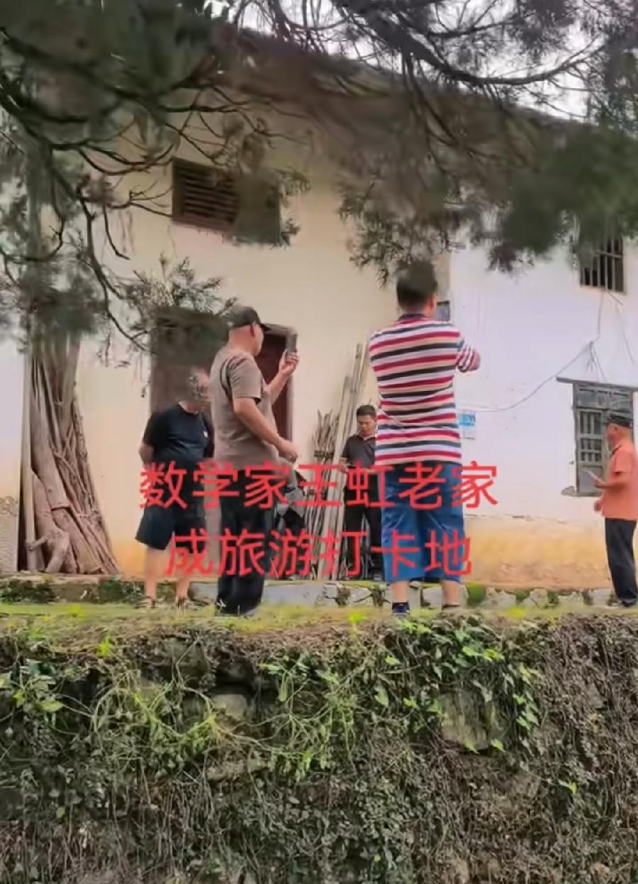 王虹广西老宅，成了网红打卡地，各路自媒体拿着手机拍，还有民间大师拿着罗盘，蹲在门