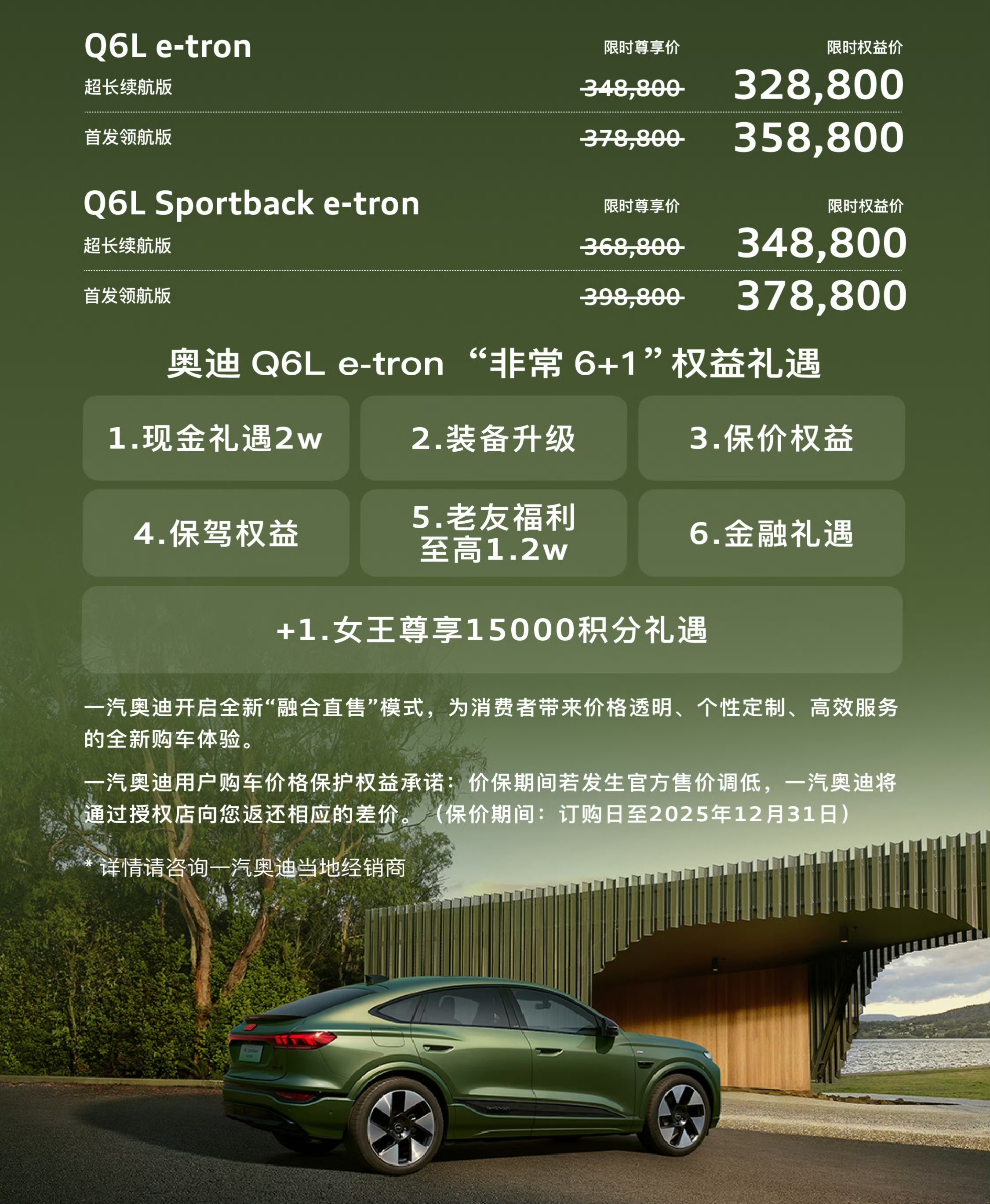 我果然没有预测错这台车的销量极其的低，低到没法猜了32万多，能够买到太多优秀的产