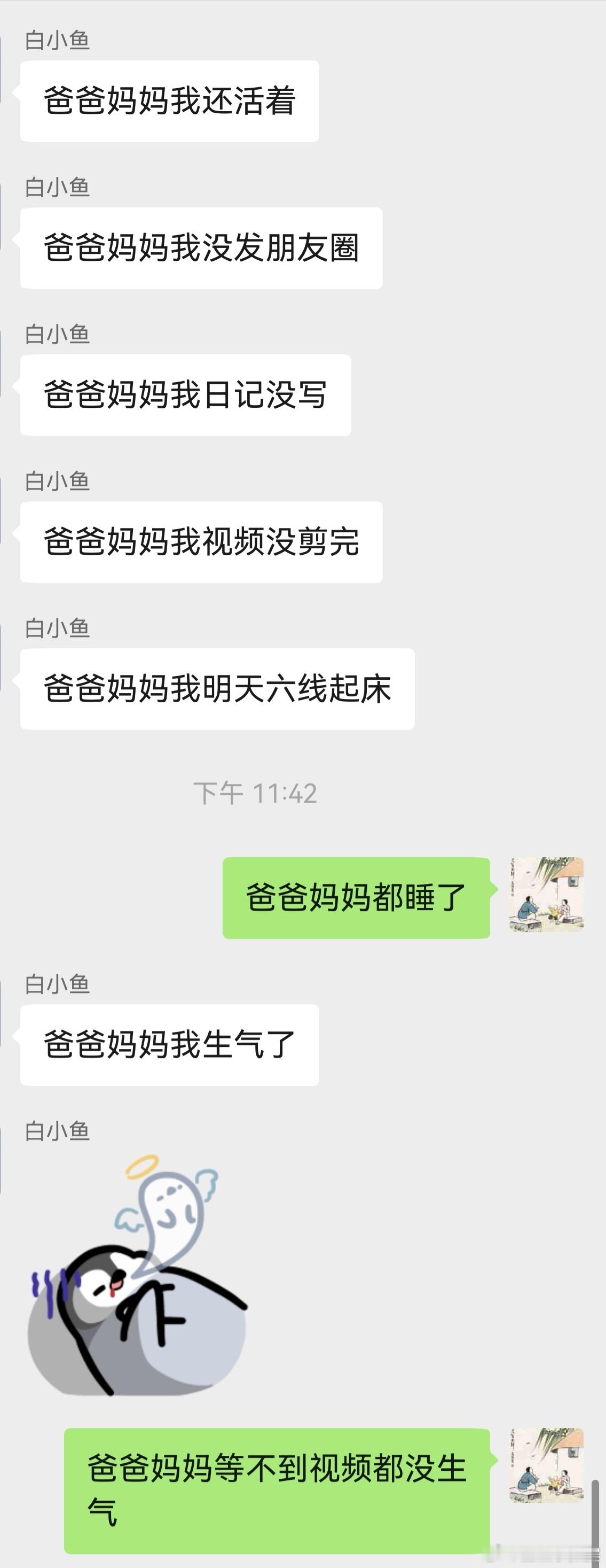 逗比小孩新加坡 依然是文艺的草和中二的鱼……