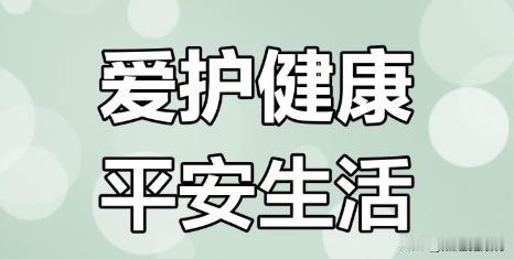 喝猪骨汤】立夏后，气温逐渐升高，人体出汗多，消耗大，肠胃消化功能在夏天也较为薄弱
