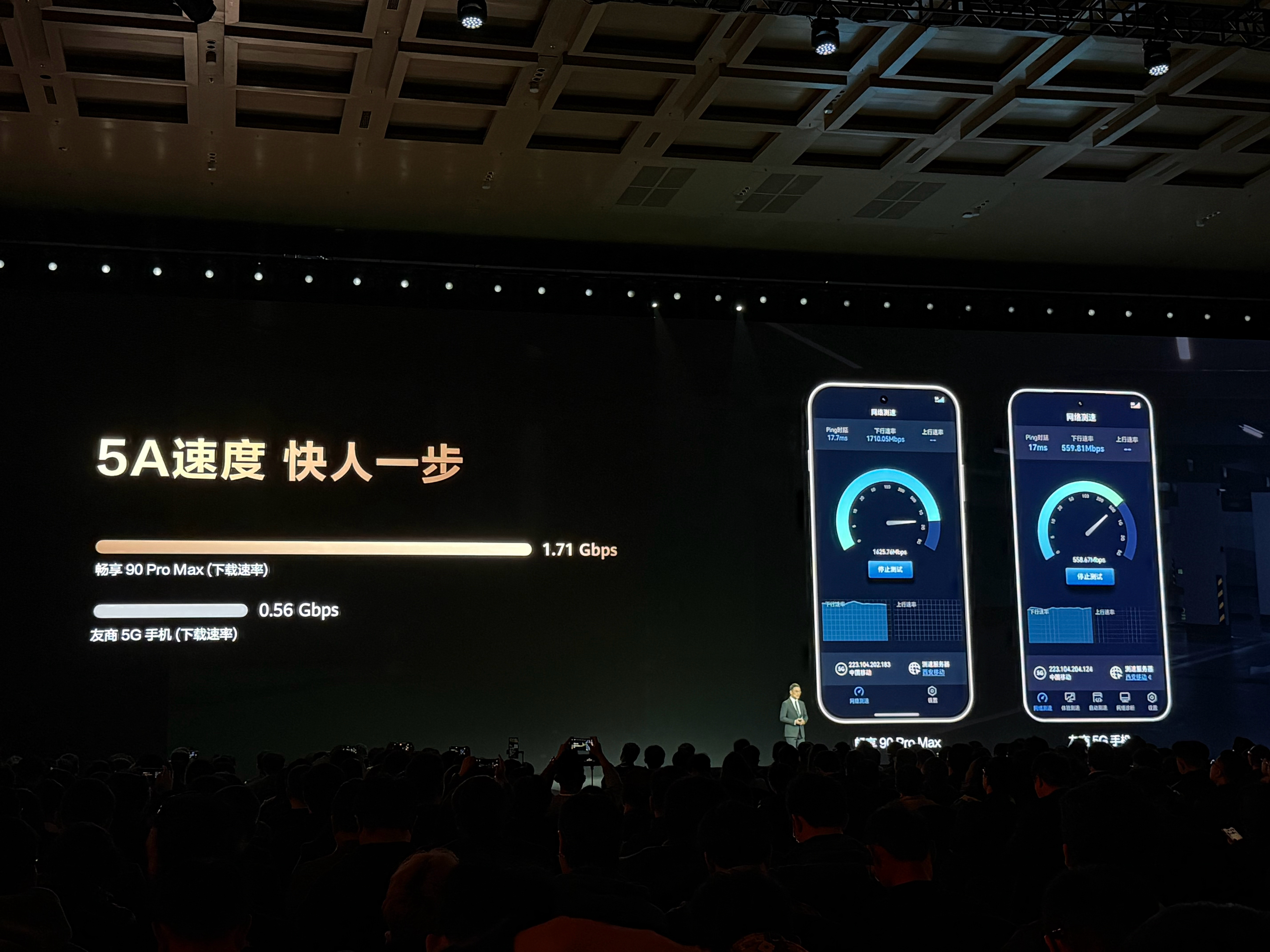 华为春季全场景新品发布会看下来，最大的感受就是华为手机全系全面回归了！从Mate