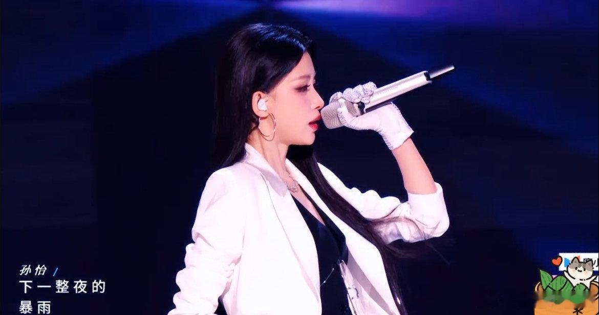 孙怡杀疯了孙怡开口定调直播即兴反应毫无演感，大碴子味真话出圈，开口圈粉无数路人。
