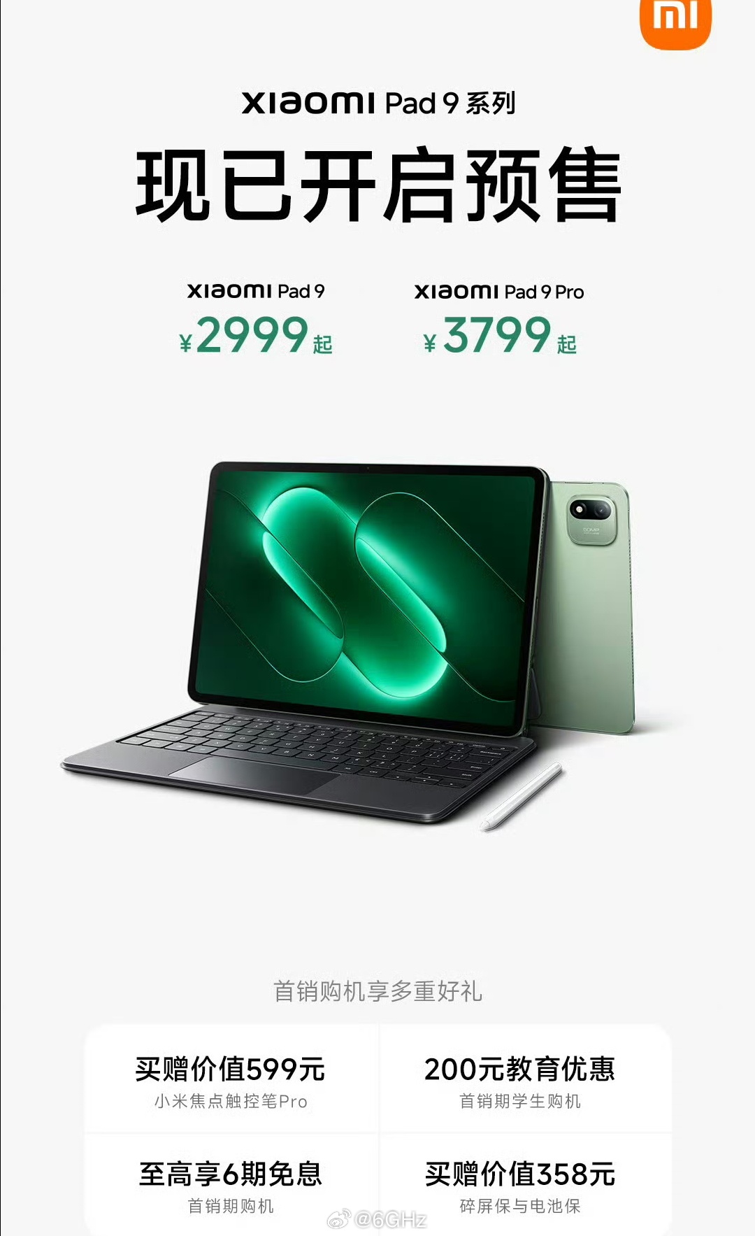 小米平板 9 和 9Pro 直接开售了，标准版骁龙 8sGen4，2999 元起