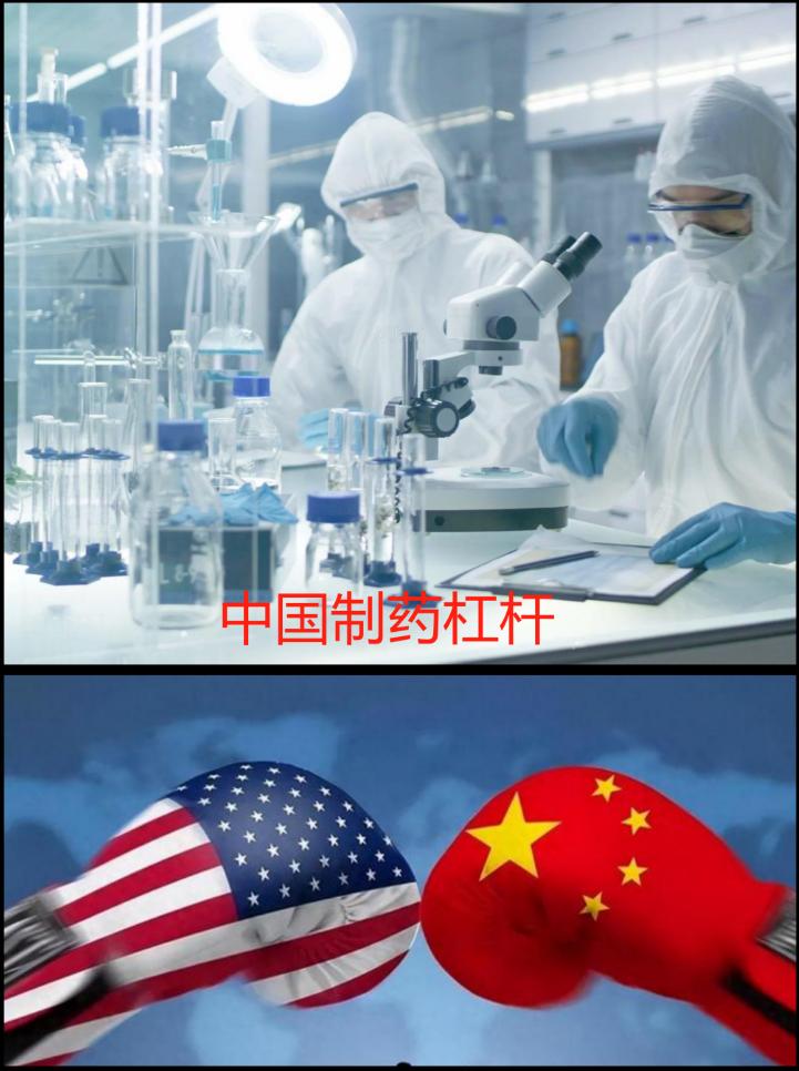 中国手握全球75%药品原料，美媒急呼