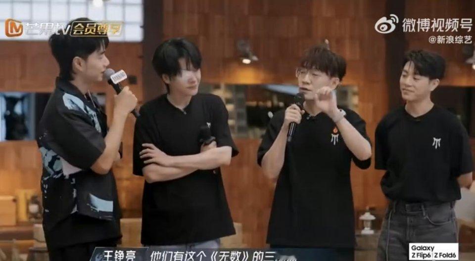 #王铮亮给0713演技排序#王铮亮在#披荆斩棘#超前点映观影会上给0713兄弟们