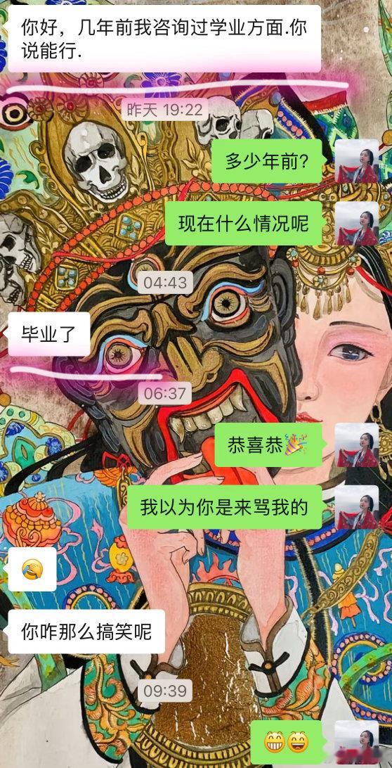 命理七政四余反馈难得发一个属于自己的反馈，我知道现在还在我朋友圈的人，我多少都帮