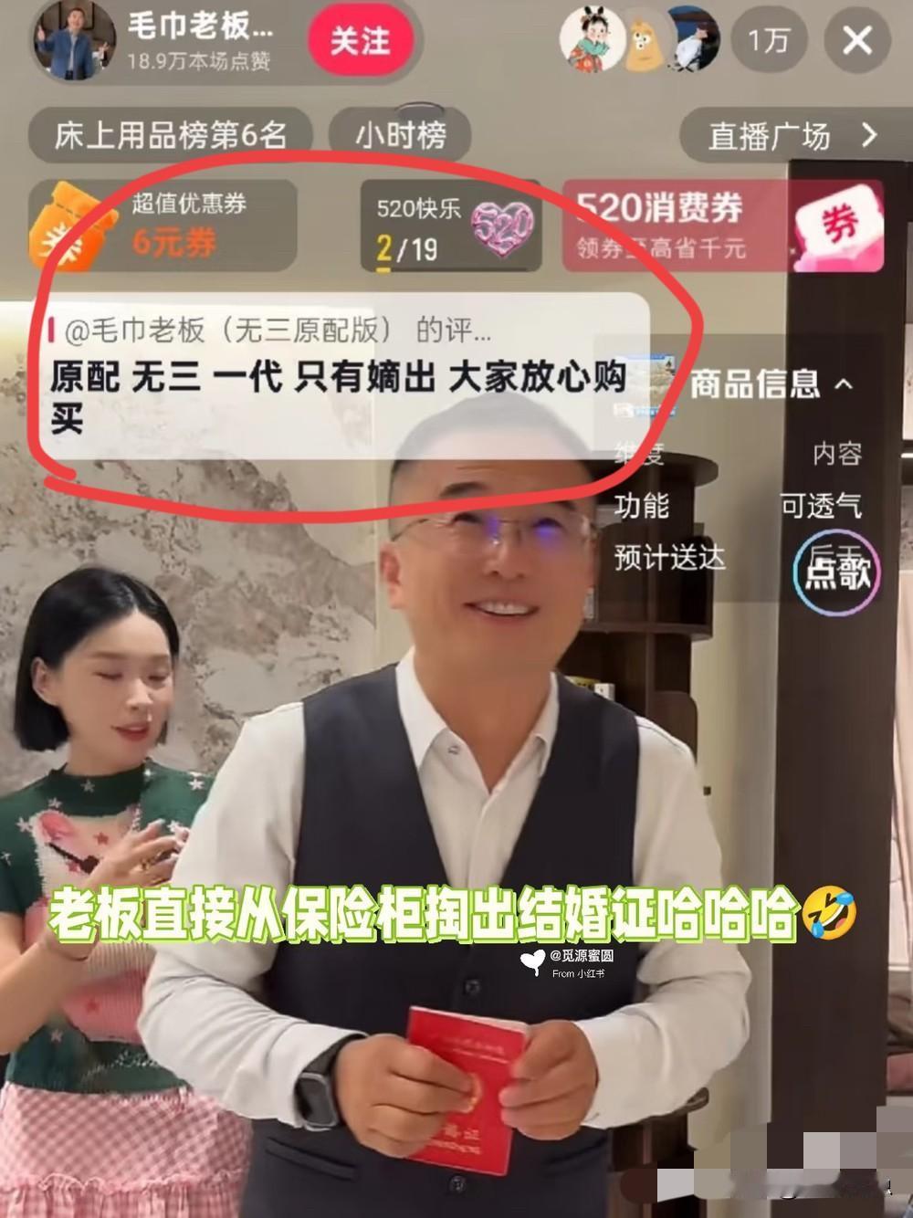 笑死了
冲浪慢的人估计都看不懂这是在干啥

友商们主打一个原配嫡子无小三
大发特