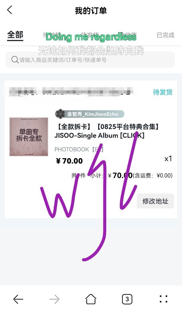 kimjisoo[超话] 支持pk🐰 ​​​