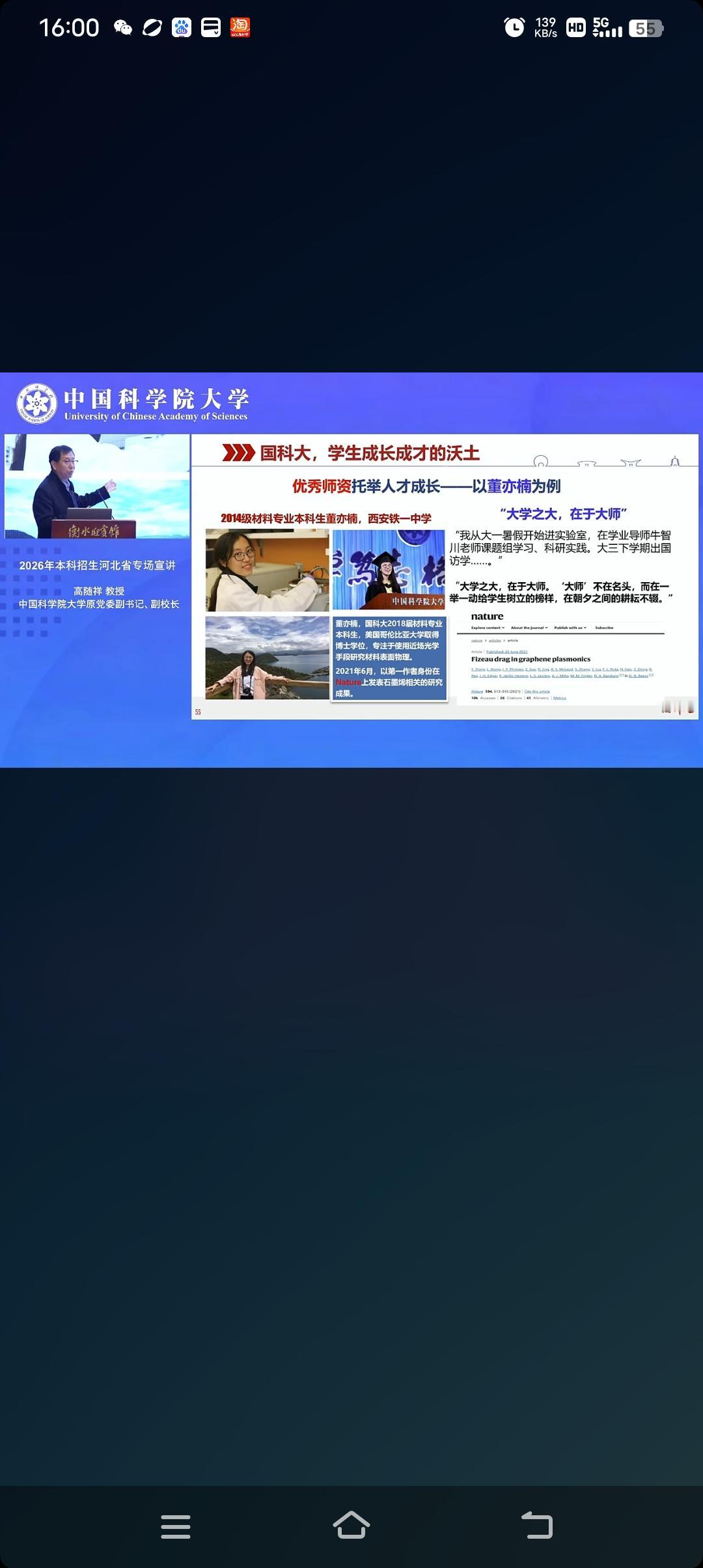 大师智能教育科研机器人
实验仪器，智能仪器
平等公正教育机会