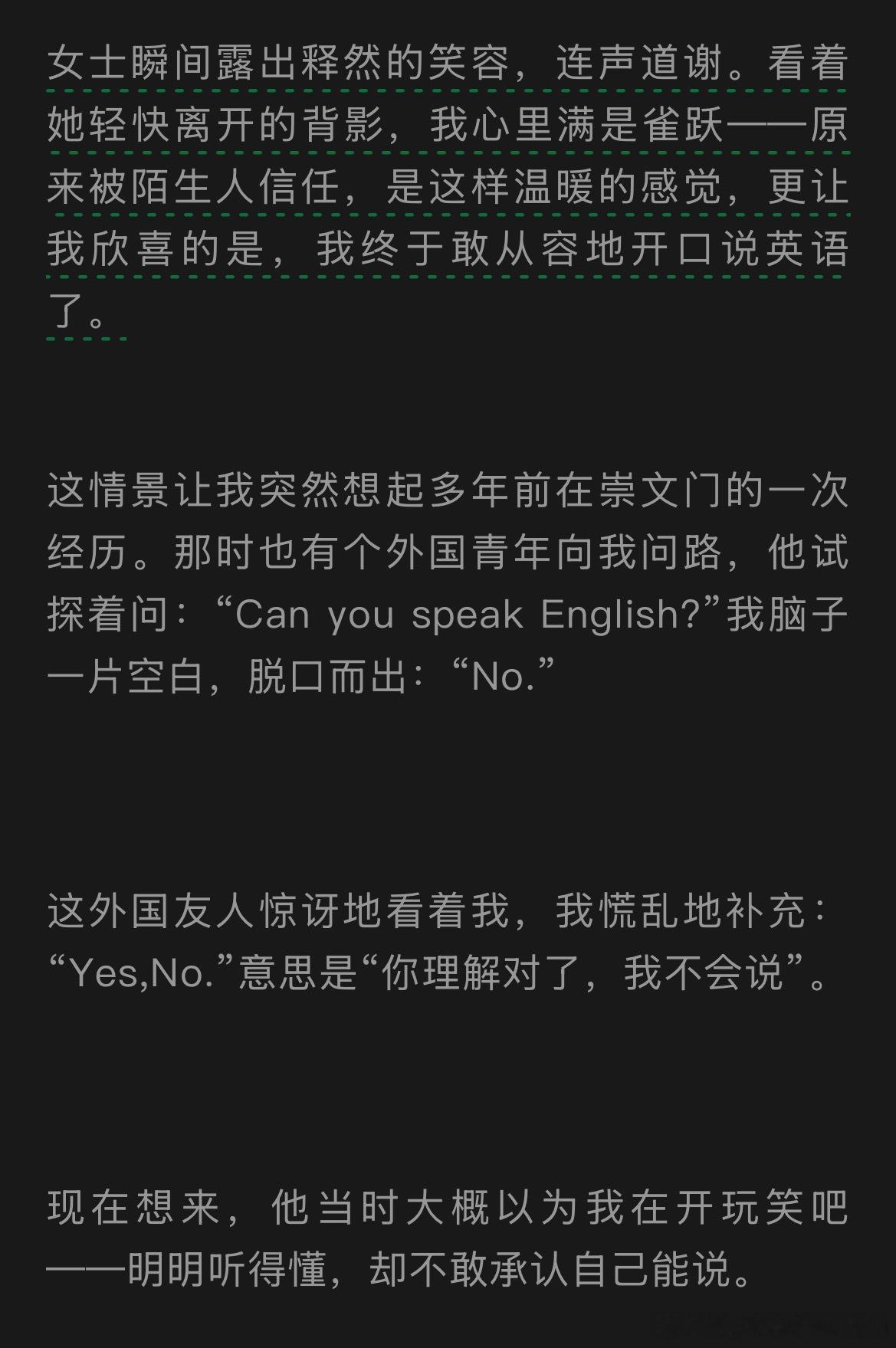 当务之急是学好中文写明白自己到底想说啥