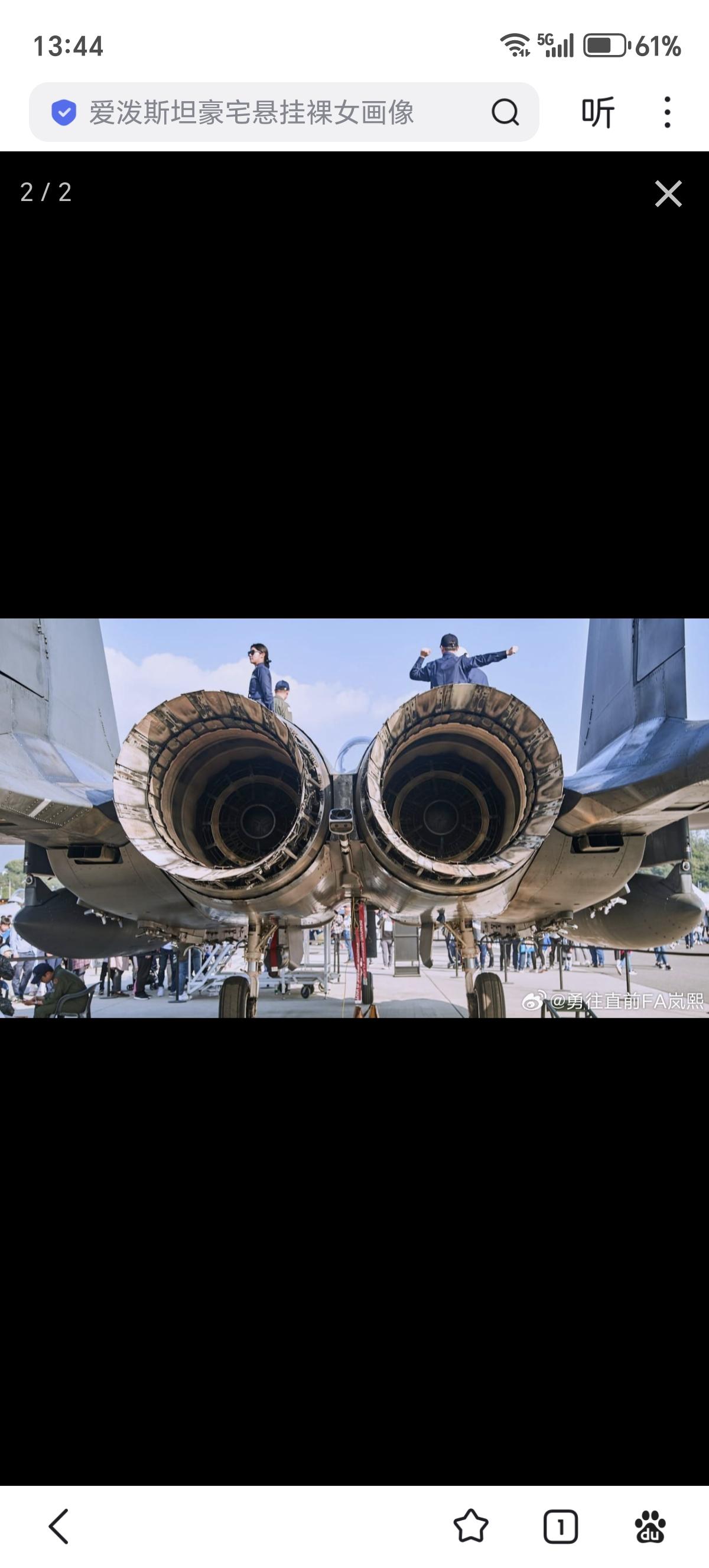 F-15K“猛击鹰”2.0：波音公司将斥资28亿美元为韩国空军现代化F-15K战