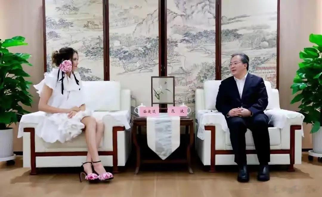 谷爱凌现身苏州，受到苏州市委书记市长的会见。10月23日，苏州市委书记范波会见了