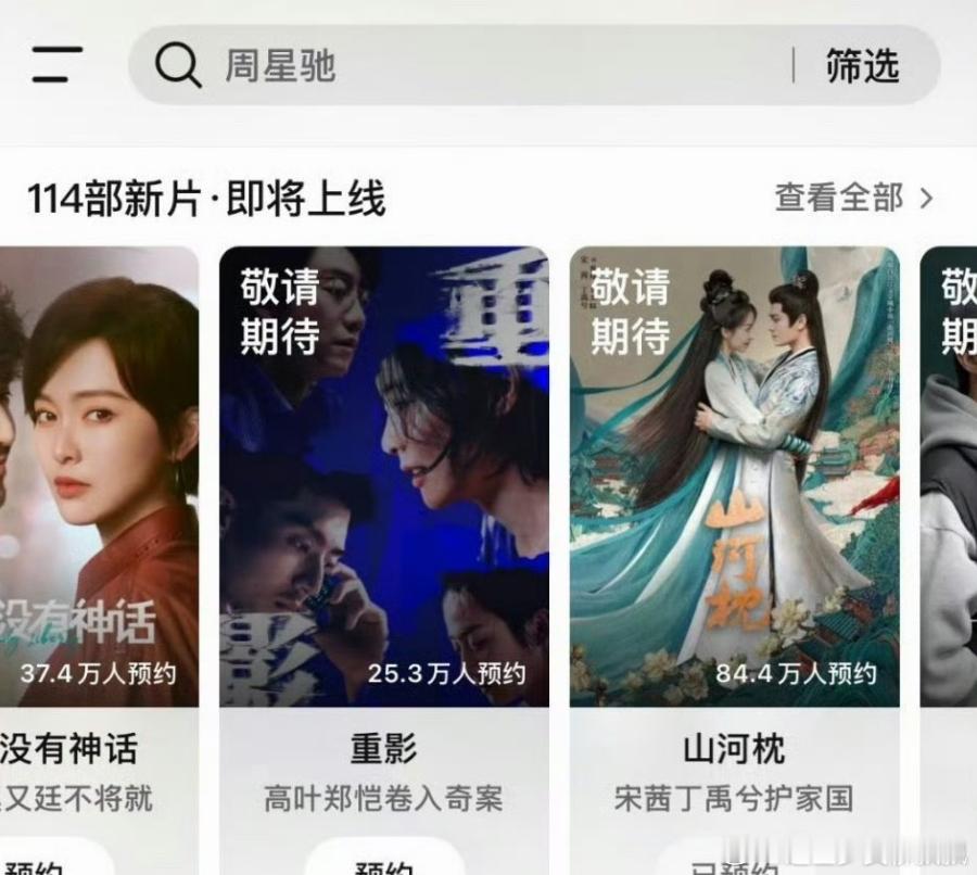 丁禹兮山河枕即将上线 丁禹兮《山河枕》显示即将上线了，期待新作品新角色[手指比心