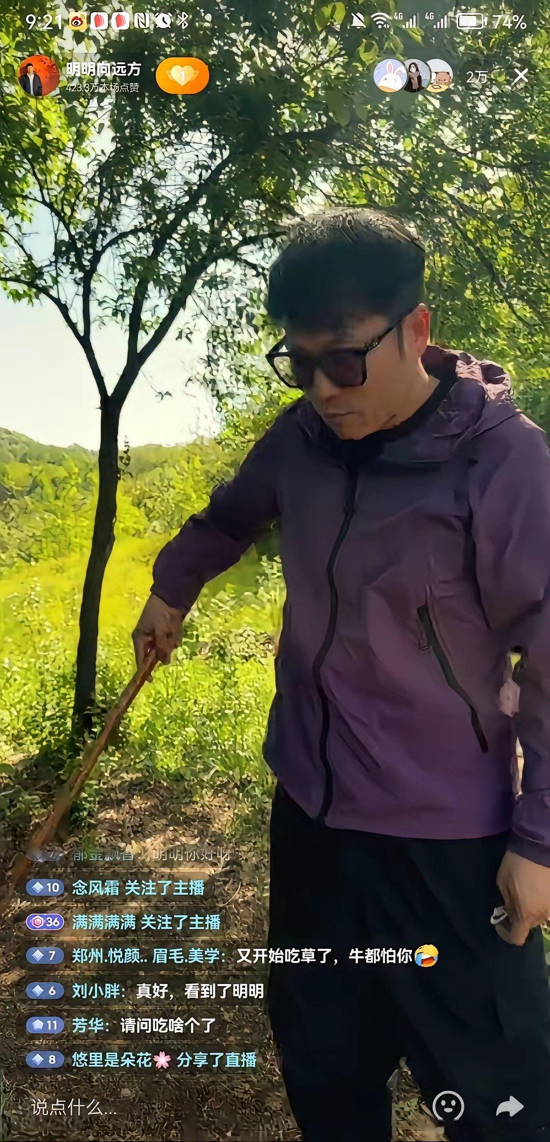 笑喷！大网红明明离职后首次直播，满满的学董宇辉风格，但这一举动令人意外！他竟然关
