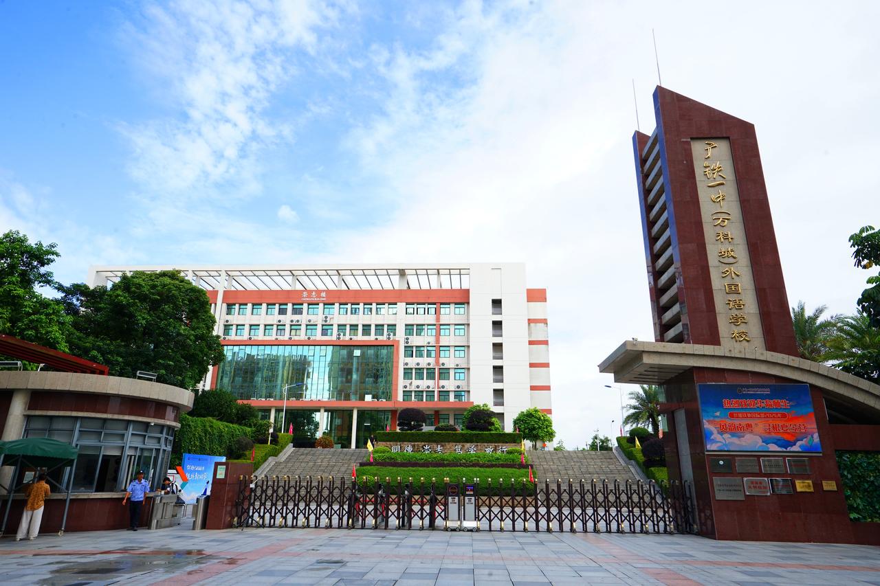 清远正开门办教育！2026清远高考录取进行中，具体哪一所学校重本率上线人数更多，