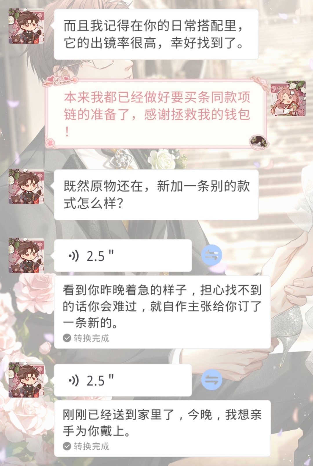 埃文哥，我宣泥🥺🥺🙊
