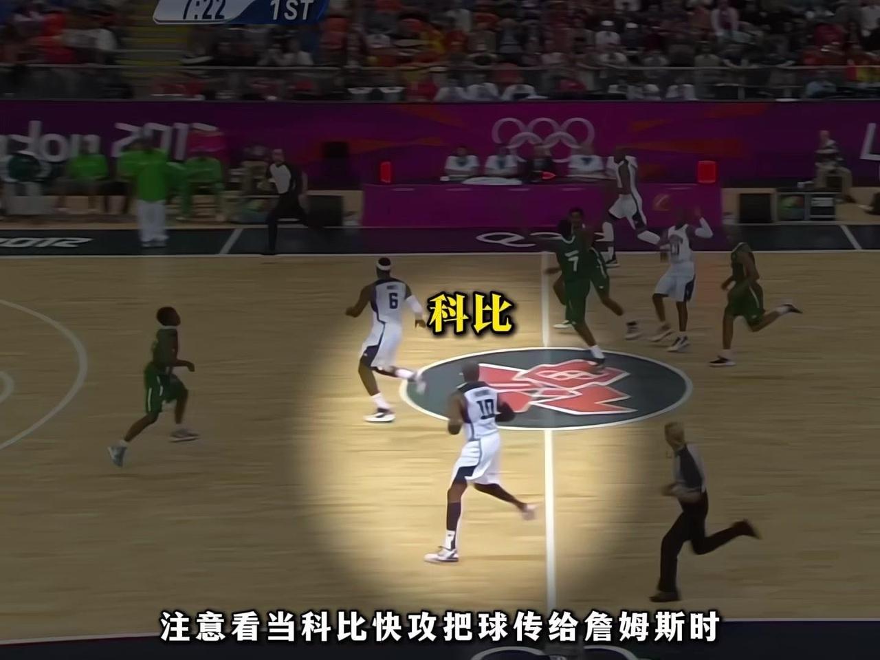 🏀科詹杜仅用两次传球就摧毁尼日利亚防线的名场面，看多少遍还是觉得震撼。
1️⃣