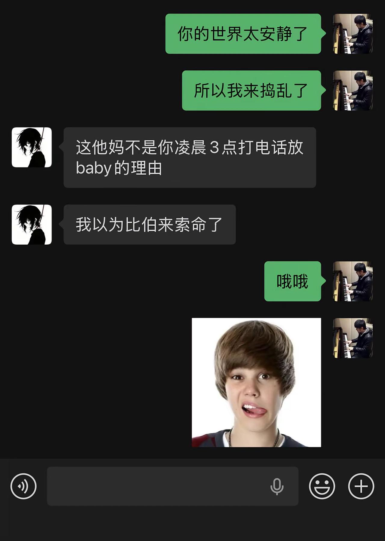 @林𣶹🕷️ 好听不？
