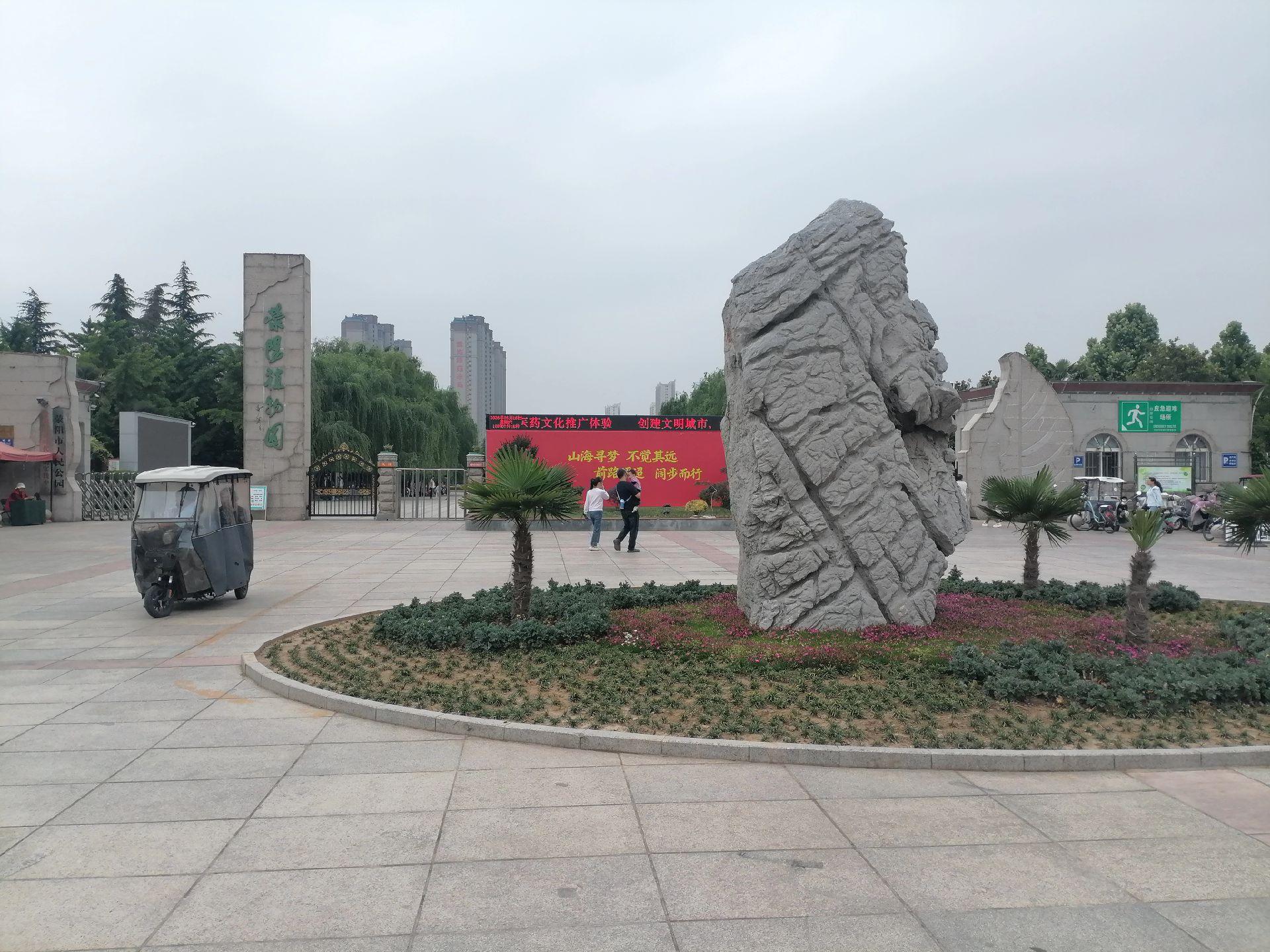 荥阳植物园，寻求花的海洋，空气新鲜，植物繁多，我闻着花的清香，看着过往...