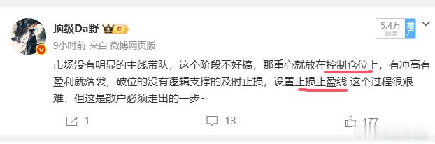 商业航天承托不住厚望，机器人、医药也是如此，就算银行拉的冒烟，金融再护盘都无济于