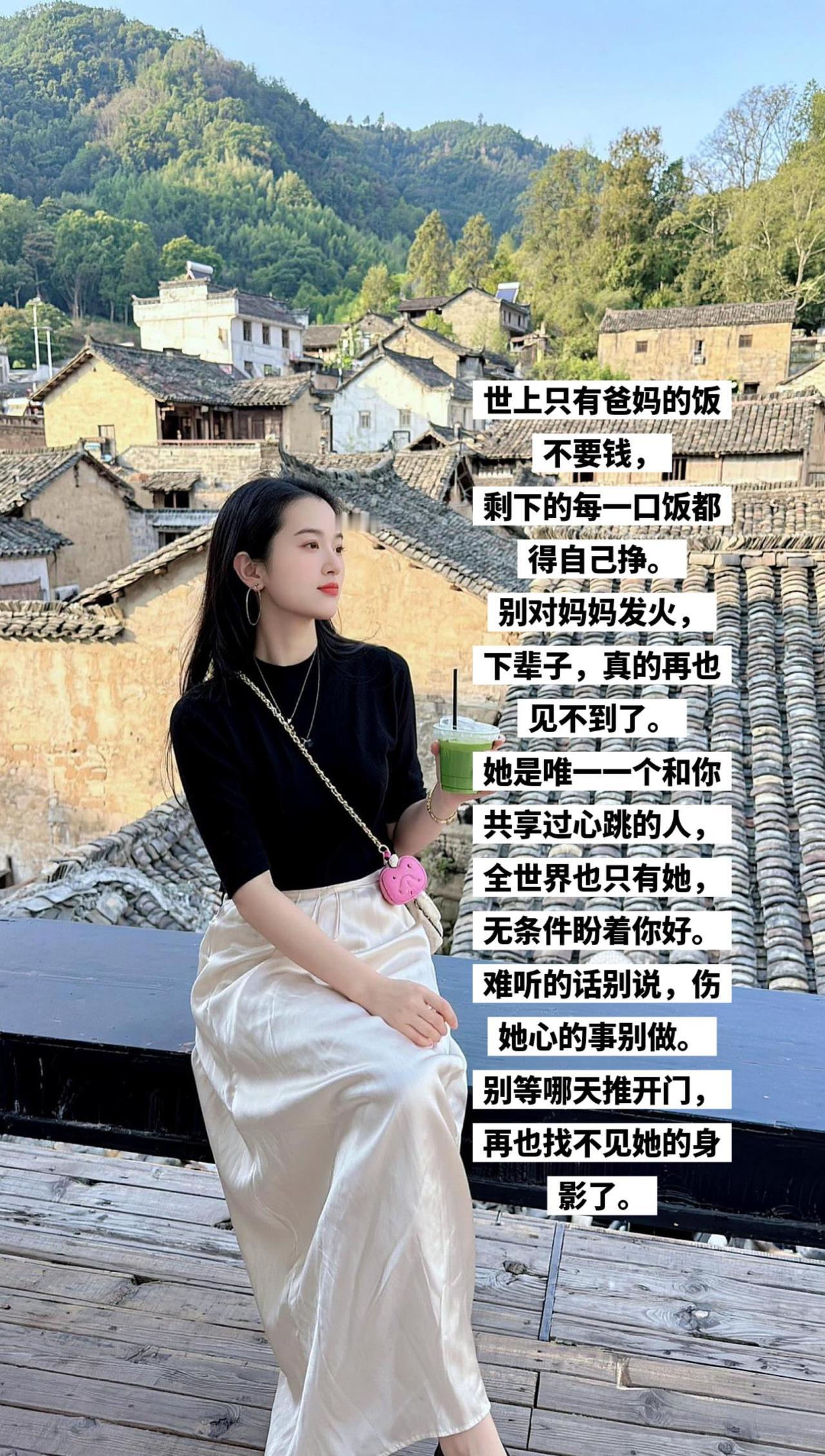 世上只有爸妈的饭不要钱，
剩下的每一口饭都得自己挣。
别对妈妈发火，
下辈子，真