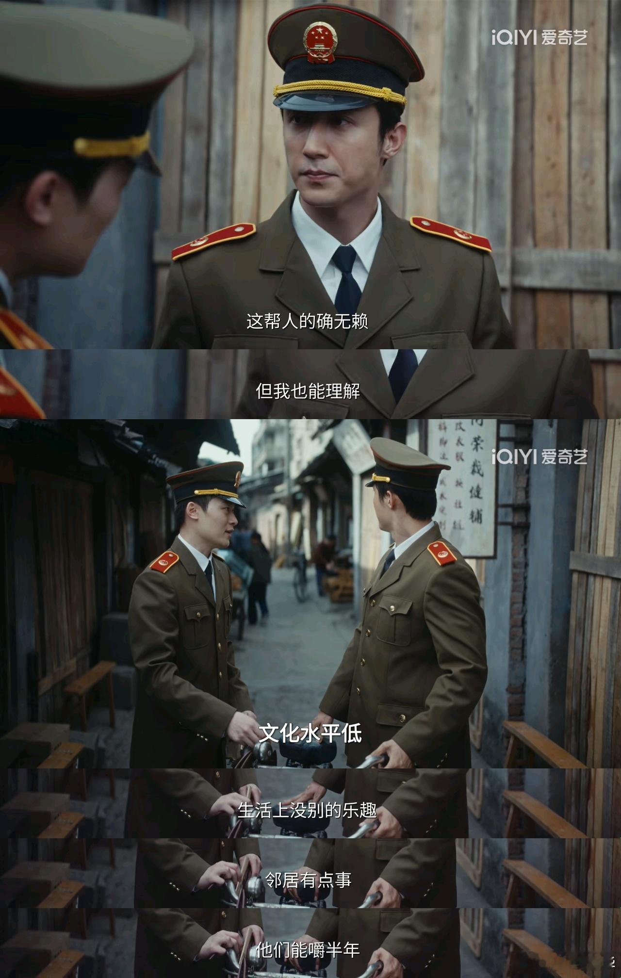 重器电视剧重器 这片子虽然瑕疵很多，但是瑕不掩瑜，陈一众怒斥围观耍流氓这段台词，