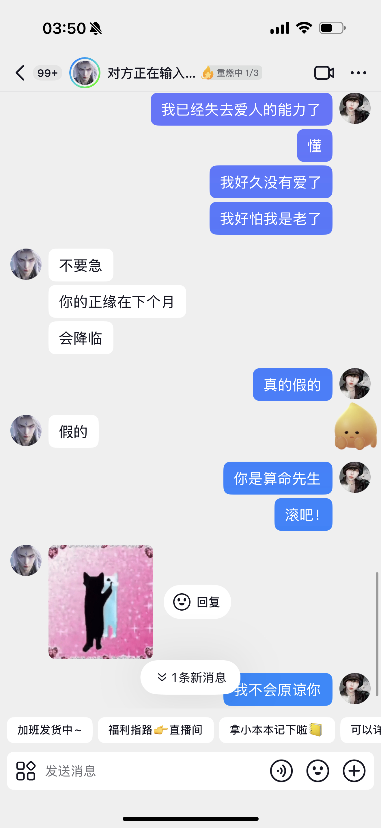 分享图片 