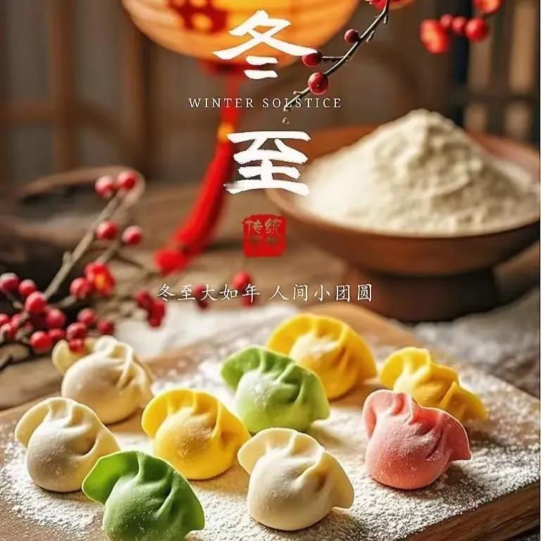 冬至星汉转无疆，繁星点点照苍茫。
长夜漫漫人不寐，静观星汉心自寒。
岁月匆匆人易