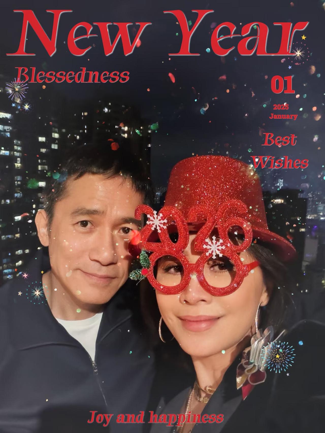 台娱 梁朝伟 刘嘉玲