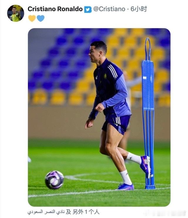 2月5日，C罗迎来41岁生日，在这前一天，他在社媒晒出照片，并带上两个代表利雅得