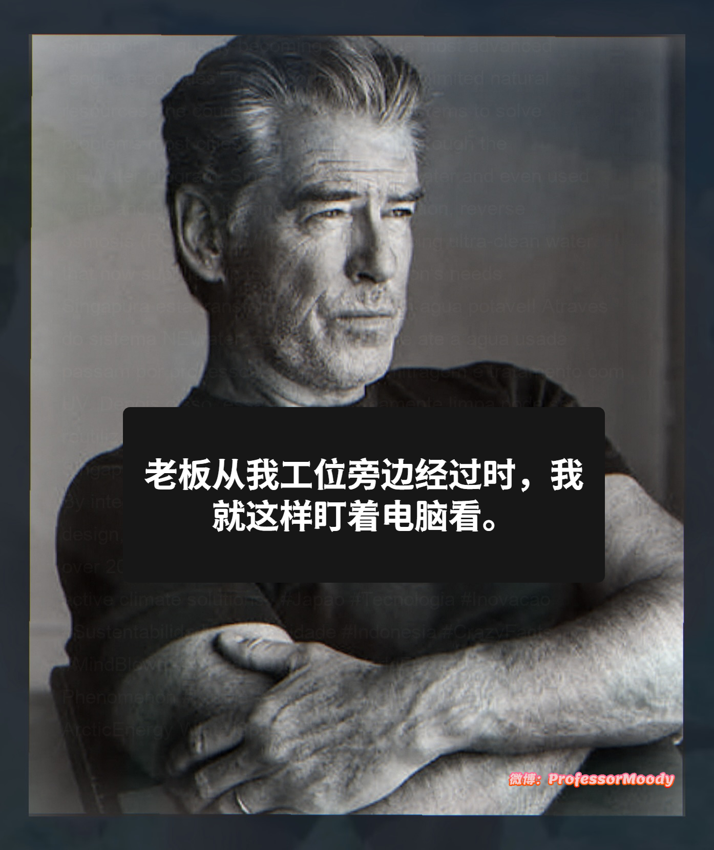 这简直就是我：meme ​​​